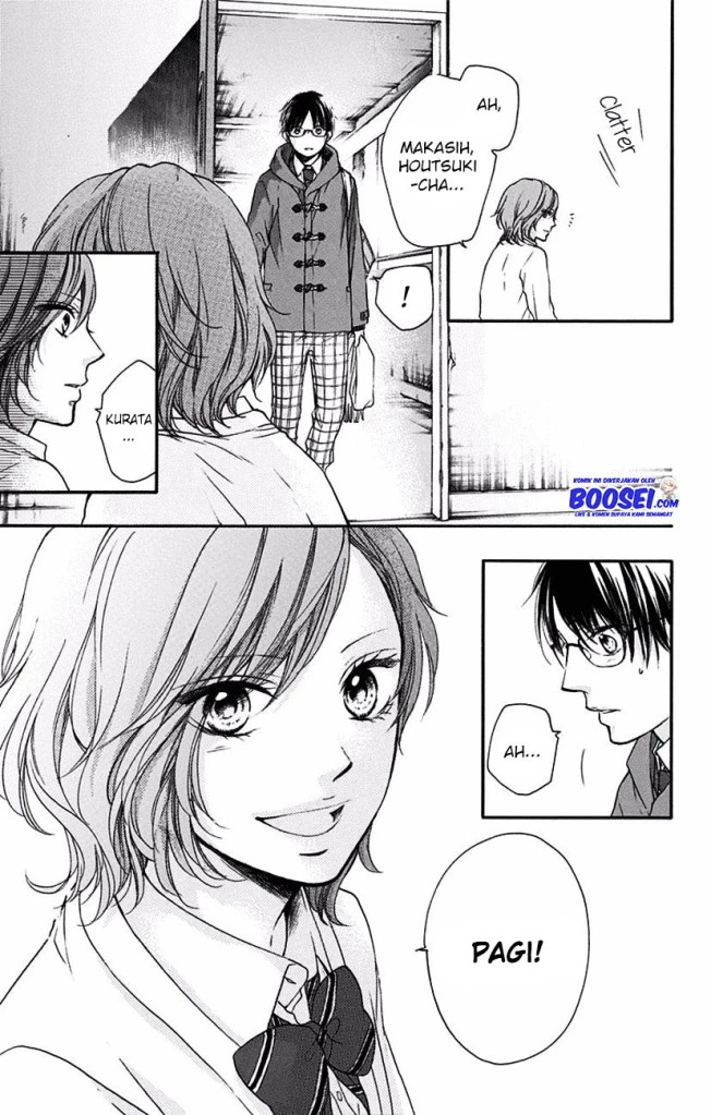 Kono Oto Tomare!